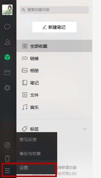 我来分享如何关闭微信自动下载功能。