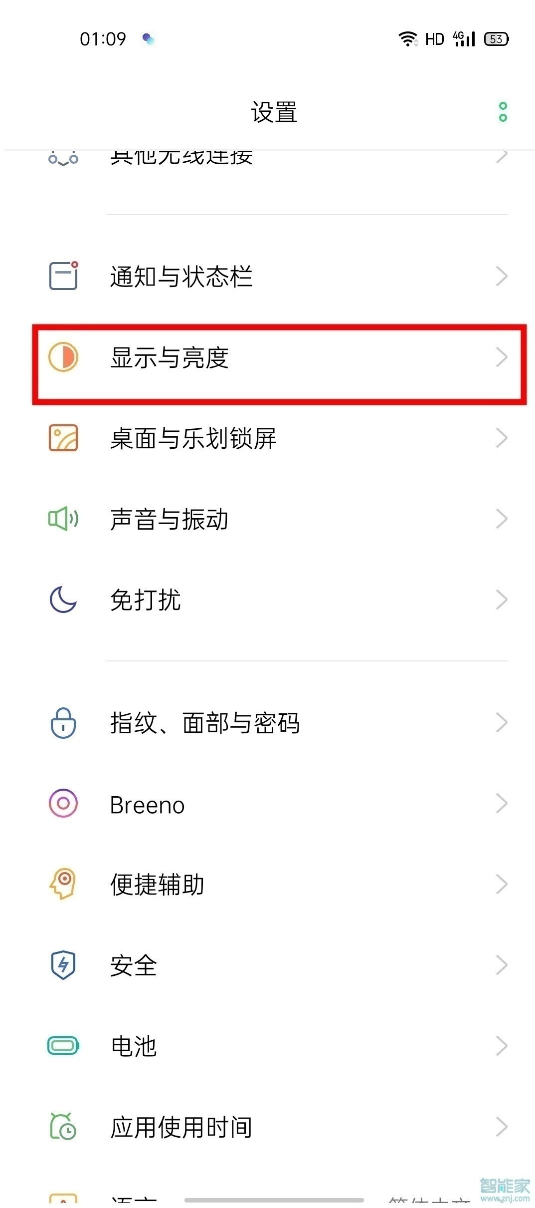 我来分享oppo深色模式在哪打开。