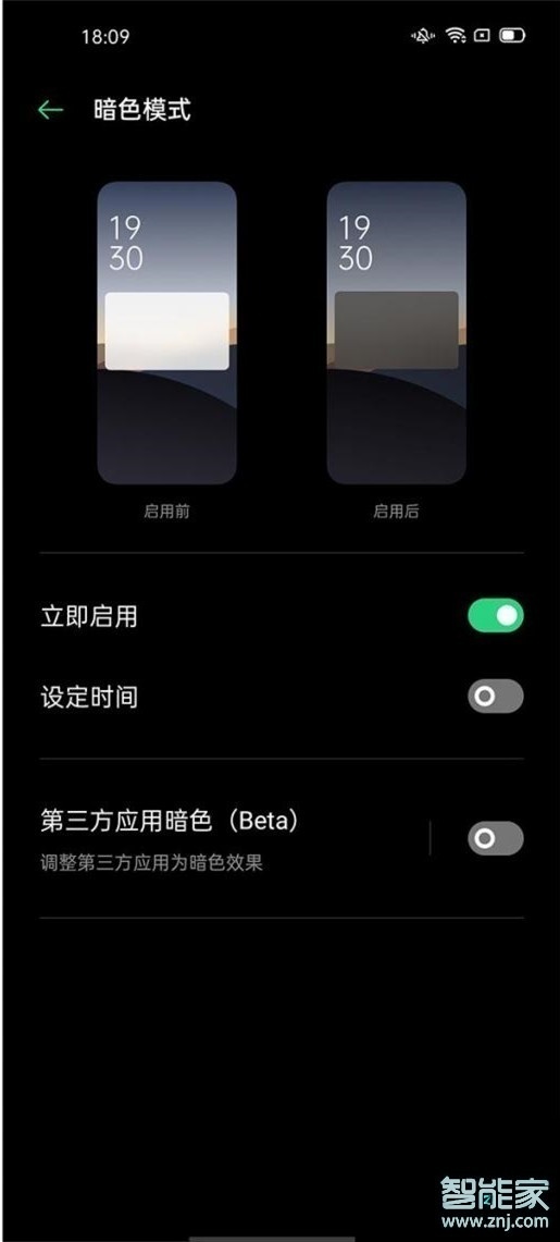 我来分享oppo深色模式在哪打开。