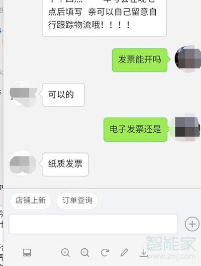 我来分享拼多多可以开发票吗。