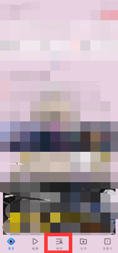 我来分享QQ浏览器怎么阻止广告。