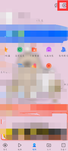 我来分享QQ浏览器怎么阻止广告。