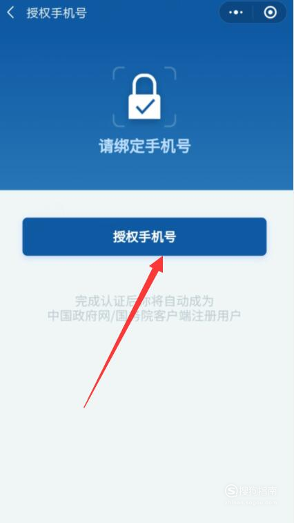 我来分享微信怎么查询核酸结果。