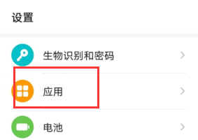 我来分享怎么设置微信多开。