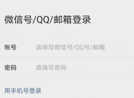 我来分享怎么设置微信多开。