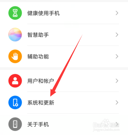 我来分享华为p40如何设置双时钟。