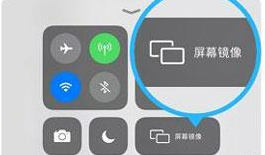 我来分享腾讯课堂投屏不了怎么办。