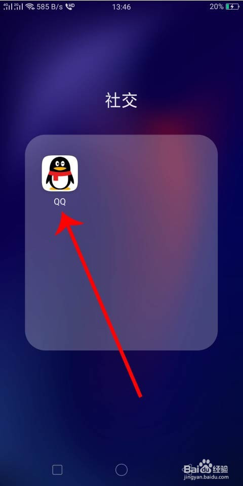 我来分享QQ如何预约挂号。