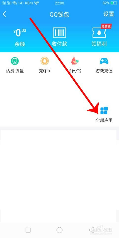 我来分享QQ如何预约挂号。