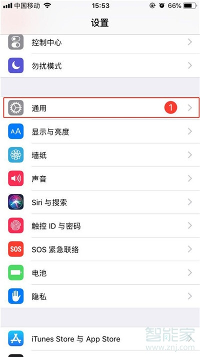 我来分享如何打开蓝牙隔空投送。