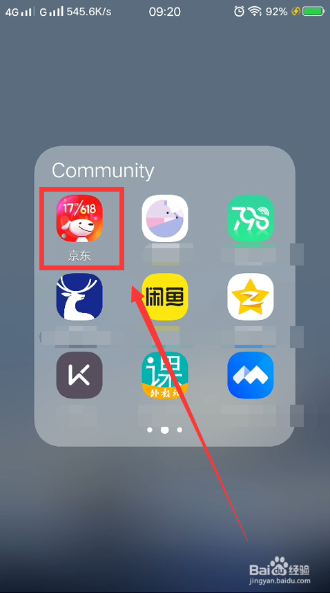 我来分享京东如何设置字体大小。