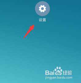 我来分享在哪设置手机随身wlan。