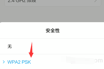 我来分享在哪设置手机随身wlan。