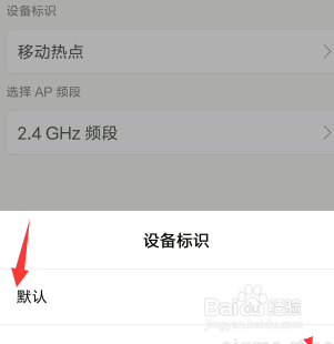 我来分享在哪设置手机随身wlan。