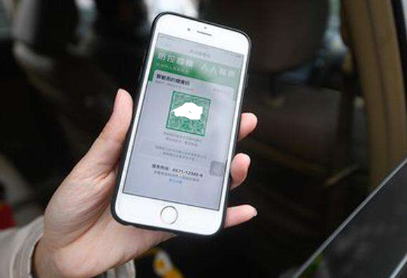 我来分享北京健康码红黄绿分别代表什么。