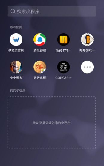 我来分享北京紫色健康码代表什么意思。
