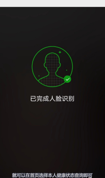 我来分享北京紫色健康码代表什么意思。