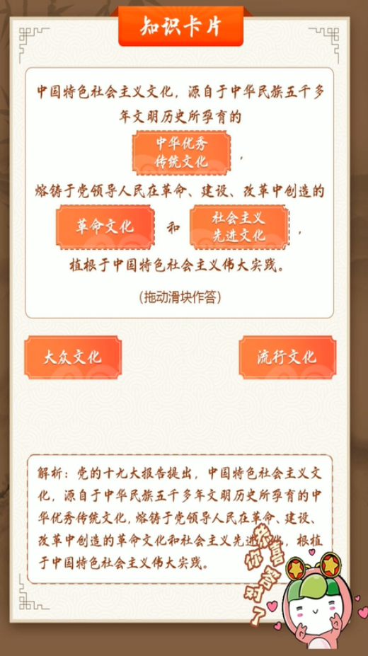 青年大学习第九季第七期完成截图及标准答案分享