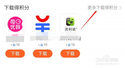 我来分享联通app凭积分兑话费方法介绍。