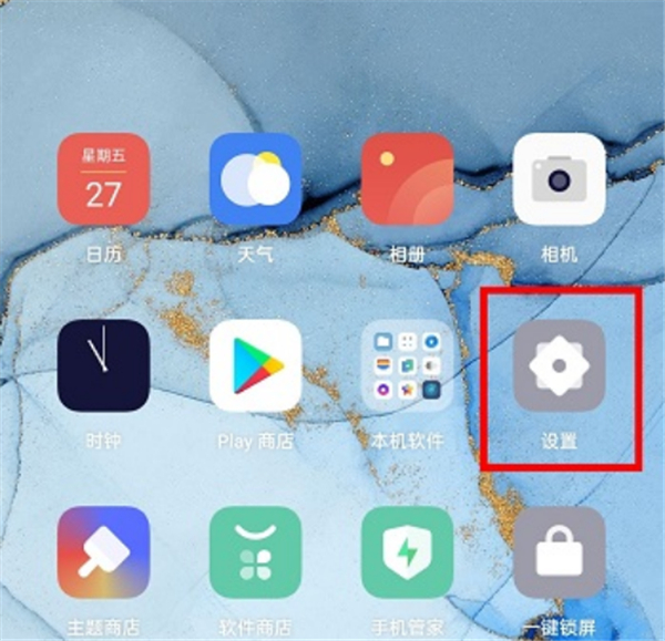 我来分享oppo reno4设置5G网络图文教程。