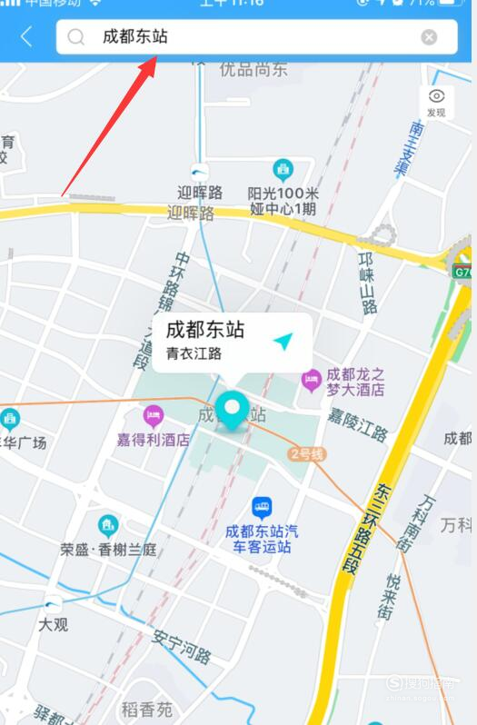 我来分享北斗导航系统使用方法介绍。