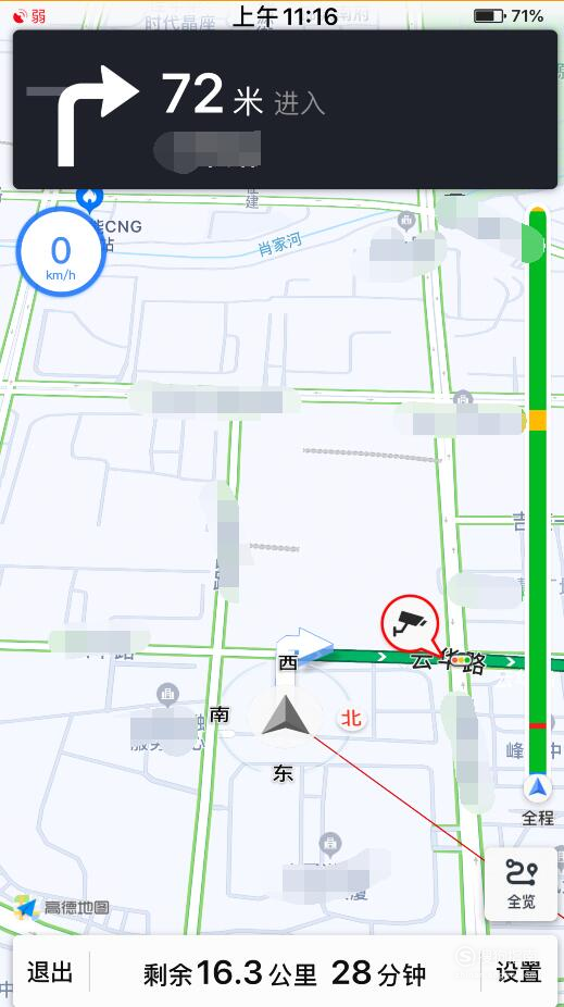 我来分享北斗导航系统使用方法介绍。