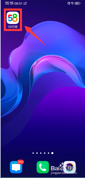 我来分享58同城使用租赁服务方法介绍。