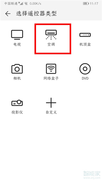 我来分享华为mate30红外功能使用方法我来说说。
