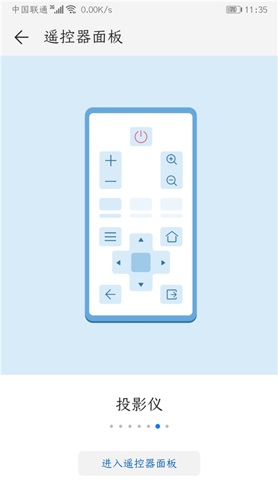 我来分享华为mate30红外功能使用方法我来说说。