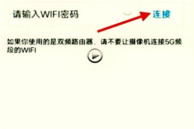 我来分享小蚁摄像机连接wifi方法介绍。