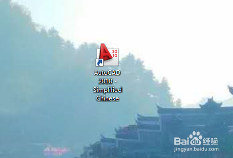 我来分享CAD创建面域方法介绍。