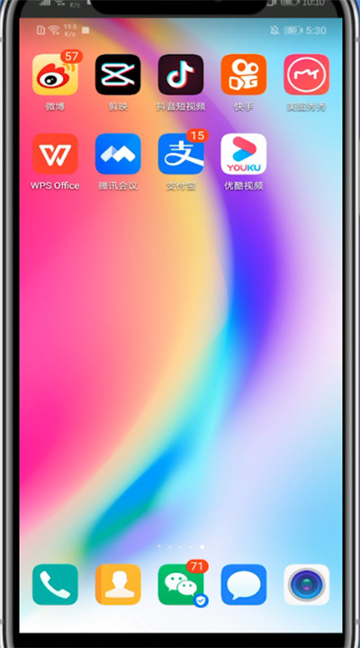 我来分享华为口袋模式关闭方法我来说说。