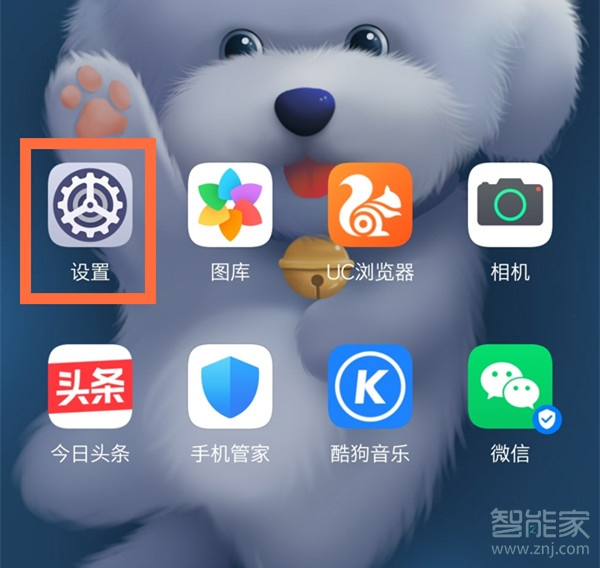 我来分享荣耀x10max性能模式开启步骤。