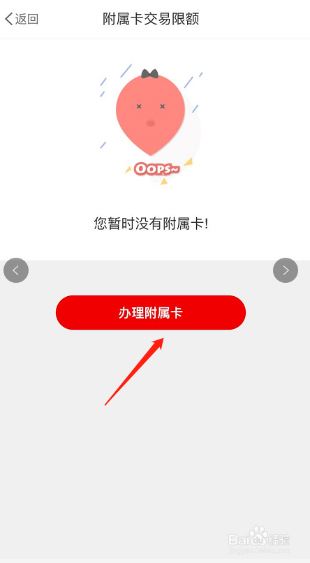 我来分享中信银行附属卡办理教程介绍。