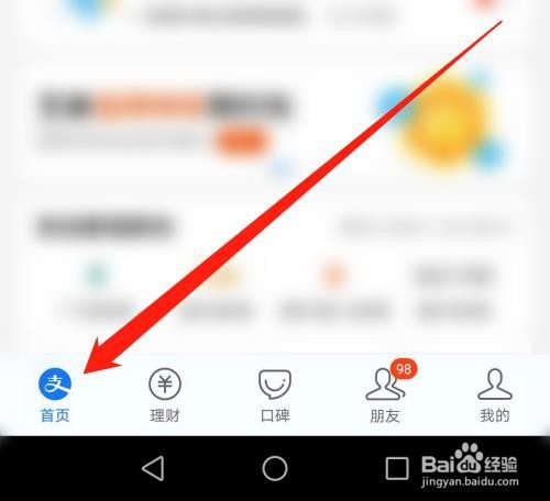 我来分享支付宝开通1号卡方法介绍。