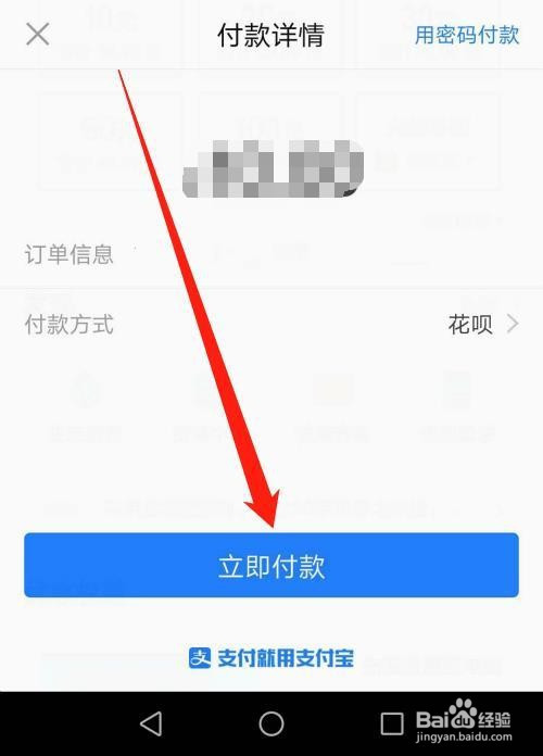 我来分享支付宝开通1号卡方法介绍。