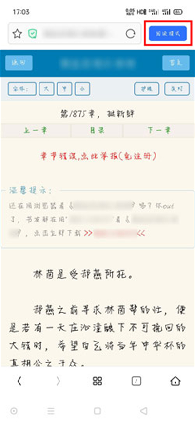 我来分享oppo手机阅读模式使用方法。
