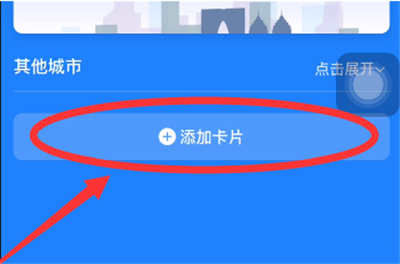 我来分享支付宝扫码乘广州公交车方法。