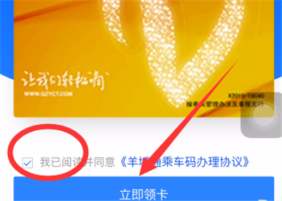 我来分享支付宝扫码乘广州公交车方法。