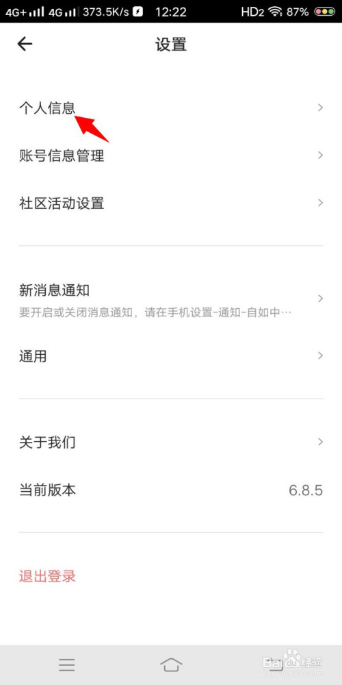 我来分享自如身份认证方法介绍。