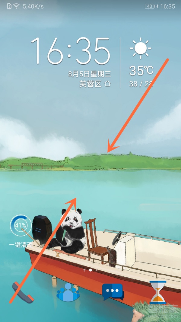 我来分享华为nova7窗口小工具添加方法。