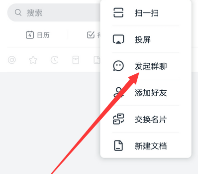 我来分享钉钉考试群创建步骤介绍。