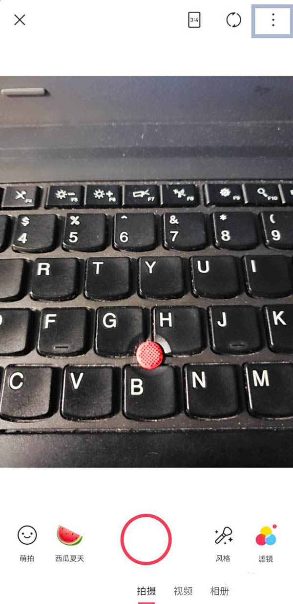 我来分享美图秀秀网格线设置方法介绍。