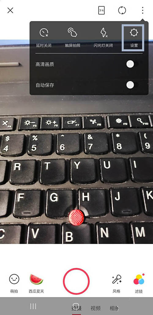 我来分享美图秀秀网格线设置方法介绍。