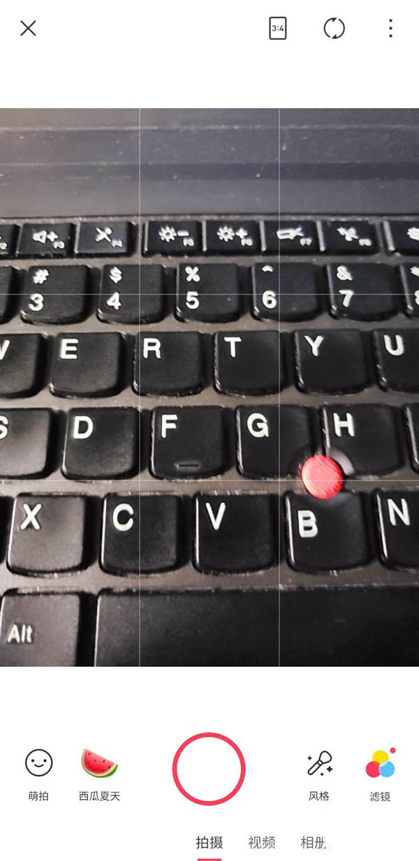 我来分享美图秀秀网格线设置方法介绍。
