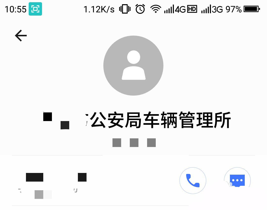 我来分享交管12123上传体检信息步骤我来说说。