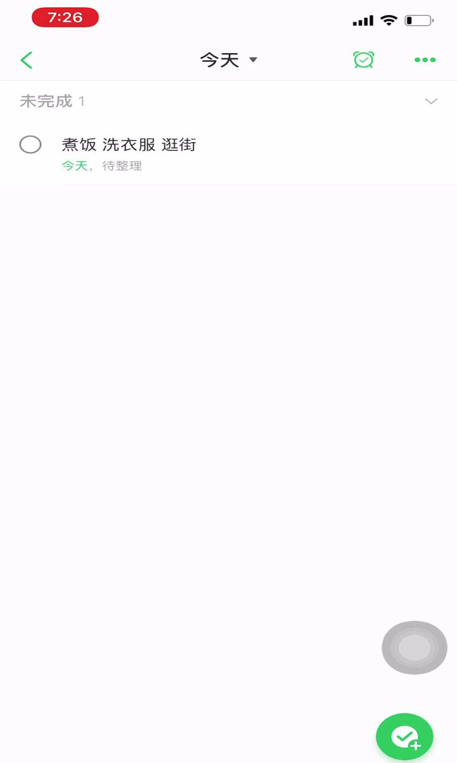 我来分享印象笔记新建任务清单教程。