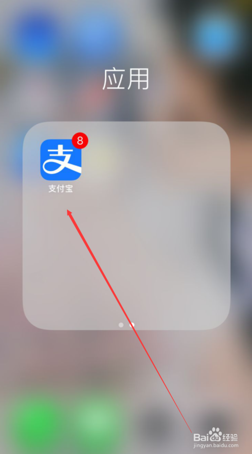 我来分享支付宝报名编程吧少年比赛流程我来说说。