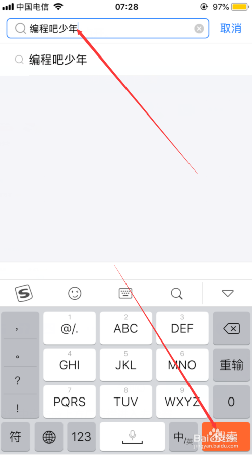 我来分享支付宝报名编程吧少年比赛流程我来说说。