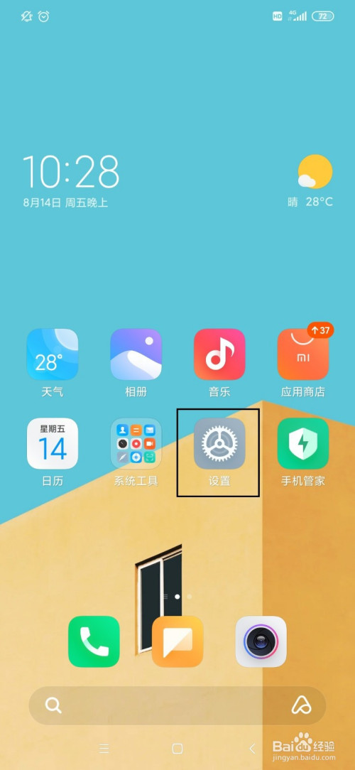 我来分享支付宝健康打卡忘了怎么补。